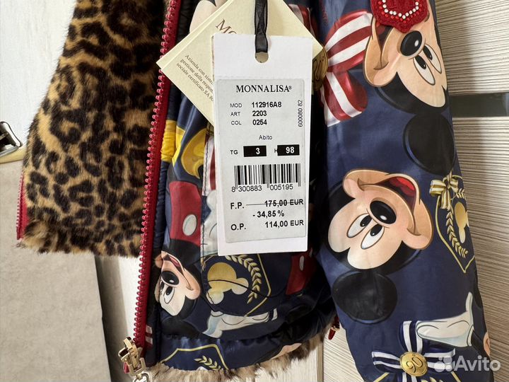 Куртка monnalisa 98