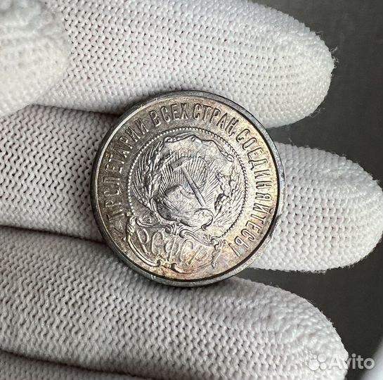 50 копеек 1922 года, пл, серебро