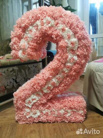 Объемная цифра 2 на день рождения