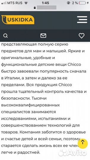 Ботинки-кросовки Chiссo