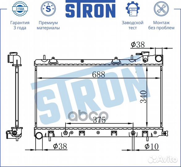 Радиатор двигателя STR0191 stron