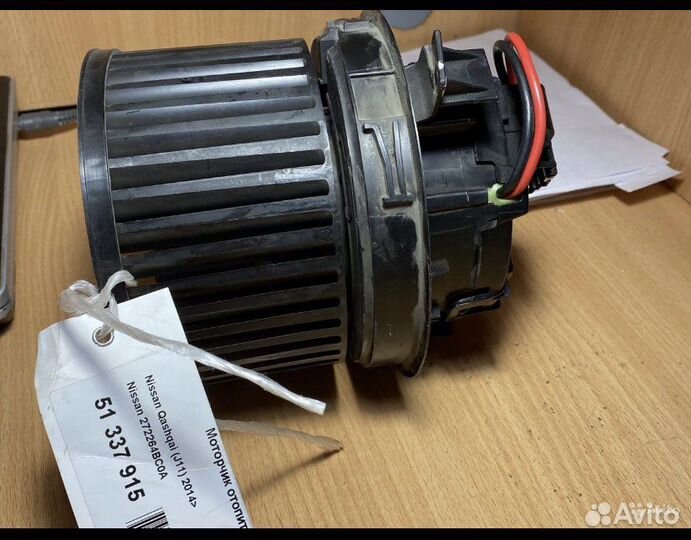 Моторчик печки и кондиционера Nissan
