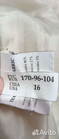 Женские вещи