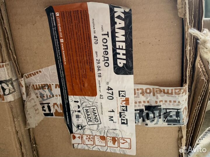 Продаю остатки олицовочного кирпичика