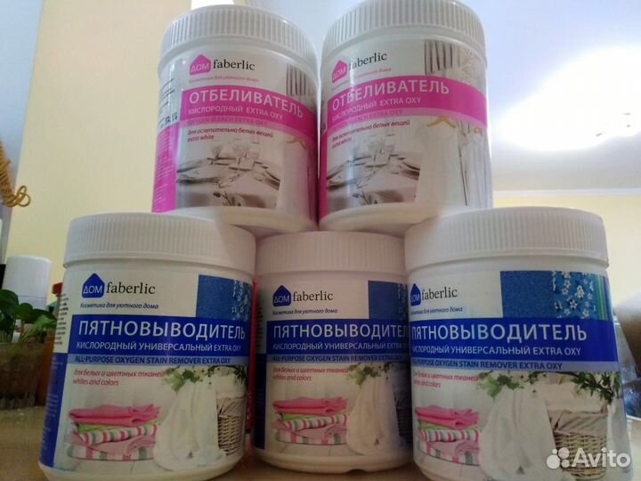 Кислородный универсальный пятновыводитель, новый В