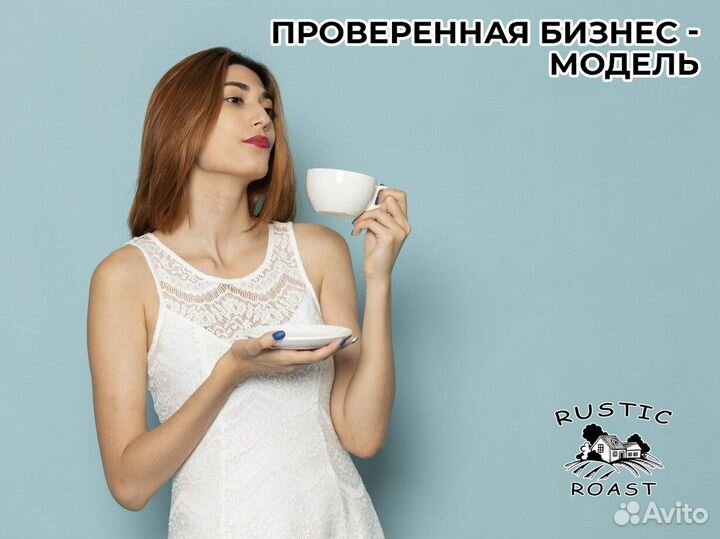 Готовый бизнес вендиг