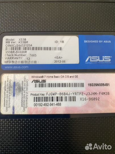 Ноутбук asus X53B