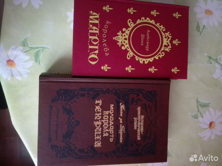 Книги Стивен Кинг, Агата Кристи,Дюма