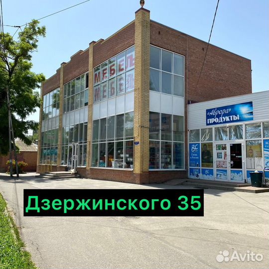 Матрас 90х200см - Дзержинка