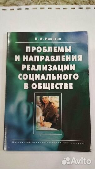 Учебники, пособия и др
