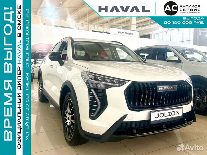 Haval Jolion 1.5 AMT, 2024