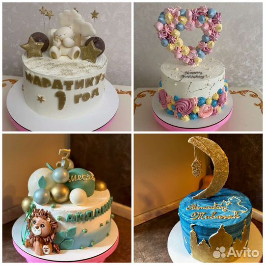 Торты на заказ