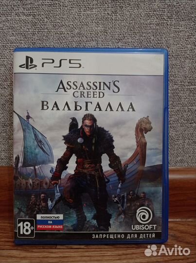 Assassin's Creed Valhalla для PS5