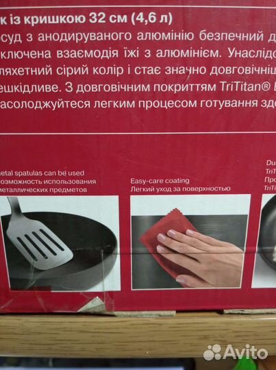 Сковорода BOK Rondell -114 с крышкой,32см,4,6 л