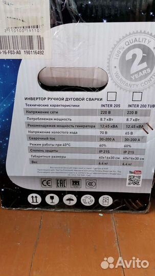 Сварочный инвертор мма