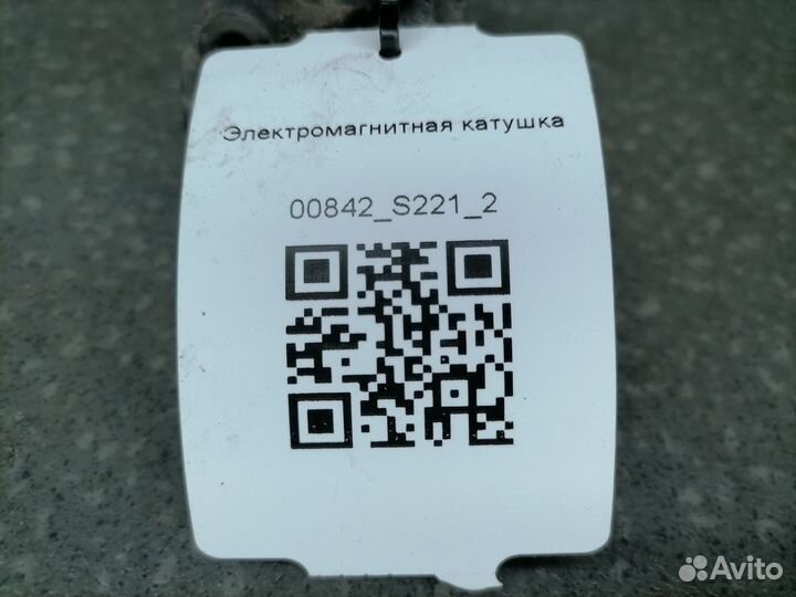 Электромагнитная катушка scania G380