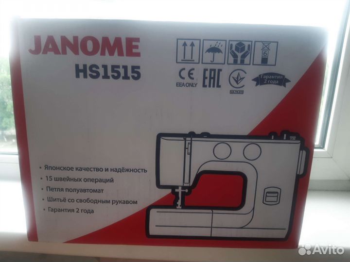 Швейная машина Janome 1515