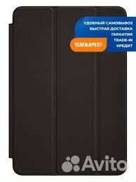 Чехол-книжка Smart Case для Apple iPad Air 2020/20