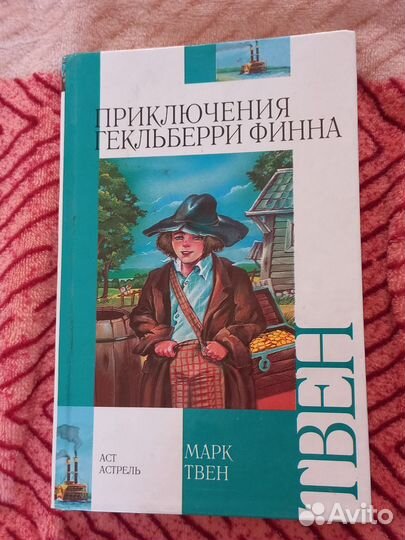 Продаю разные книги