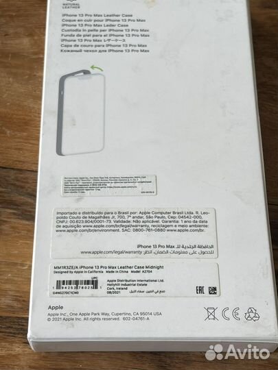 Чехол Apple для iPhone 13 Pro / 13 Pro Max кожаный