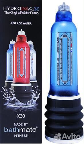 Bathmate HydroMax X30