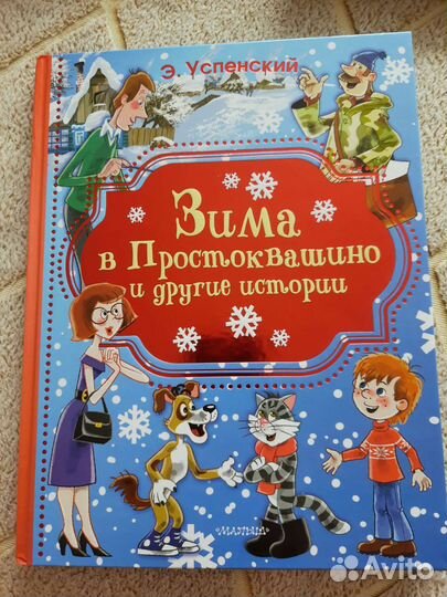Книги для детей