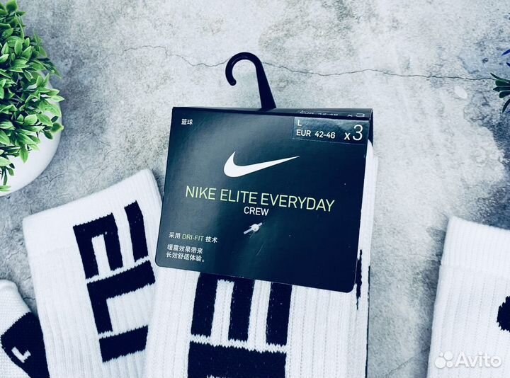 Носки белые Nike Elite