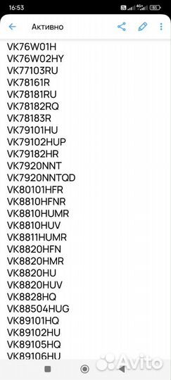 Щетка для пылесоса LG