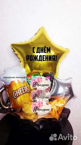 Мужской подарок уникальный