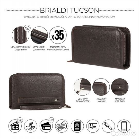 Мужской клатч brialdi Tucson relief brown