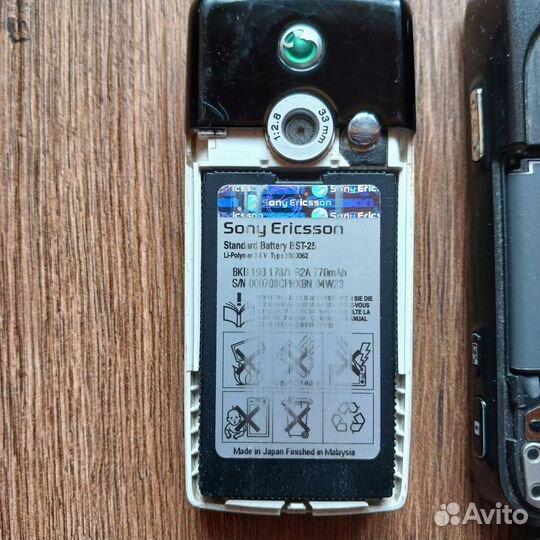 Мобильные телефоны