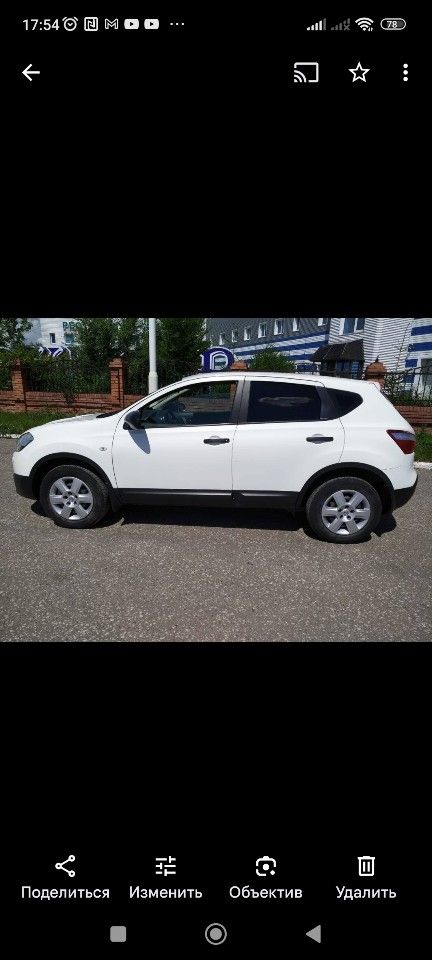 Nissan Qashqai: фото владельца