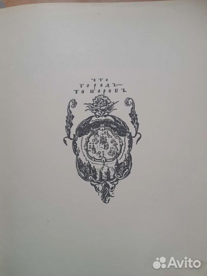 Русские города разсадники искусства