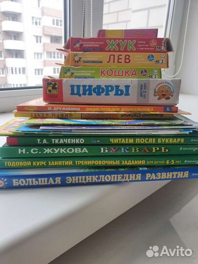 Учебники и пособия, букварь