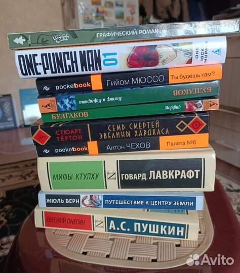 Книги эксклюзивная классика и манга, комиксы