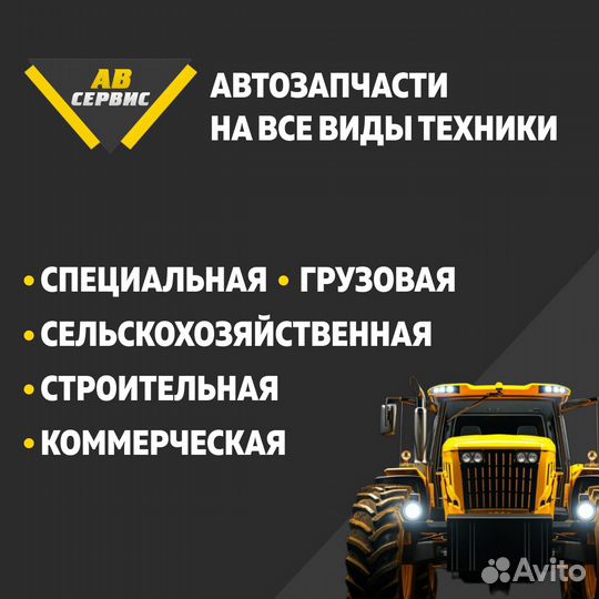 R57311 регулировочная прокладка john deere