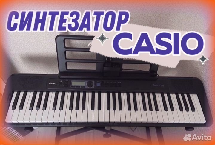 Синтезатор casio ct s300