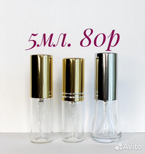 Classique Essence de Parfum Jean Paul Gaultier