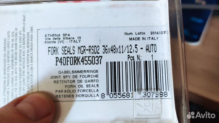 Пыльники и сальники