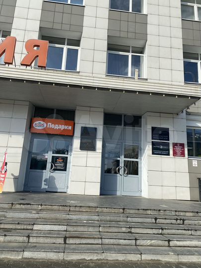 Офис, 179.3 м²