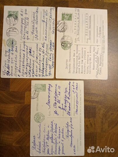 Открытки СССР 1954-1962гг