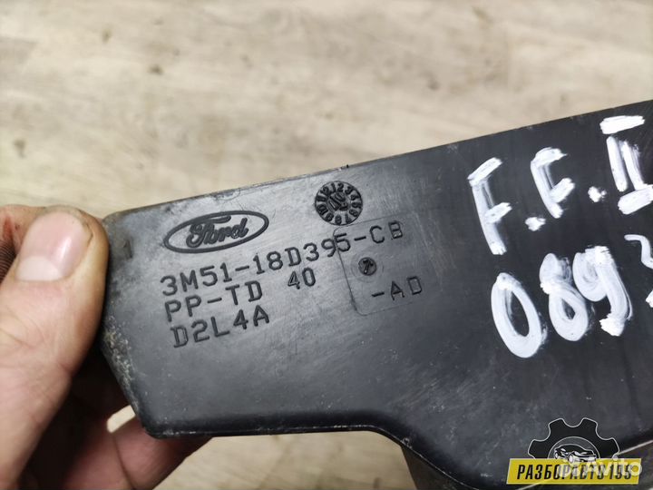 Рамка салонного фильтра Ford Focus II 2005-2008