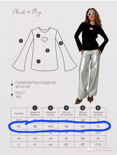 Лонгслив женский чёрный с сердечком XS