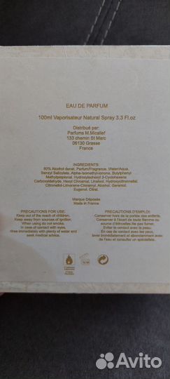 Духи винтаж Gardenia by M. Micaleff