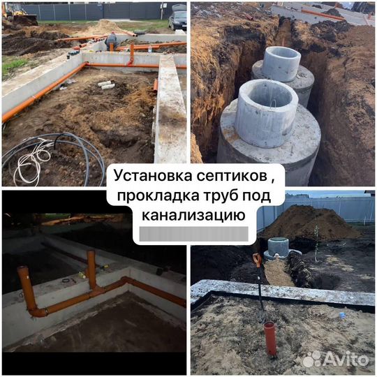 Установка септика под ключ, переливная яма
