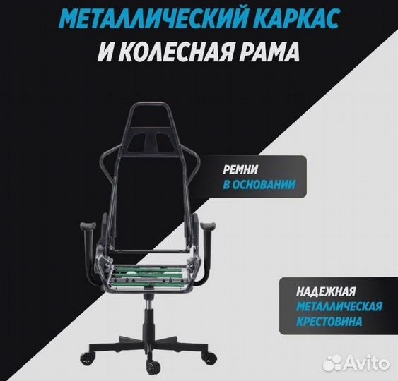 Компьютерное игровое кресло glhf 1X Black