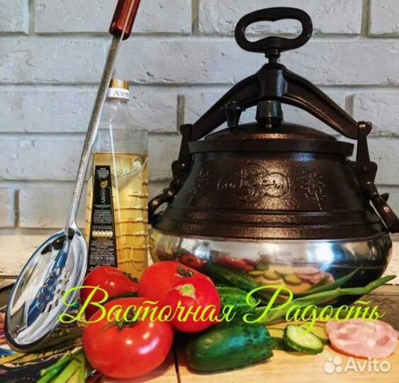 Афганский казан 5 литров Rashko Baba luxe