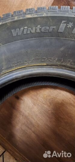 Автопокрышки