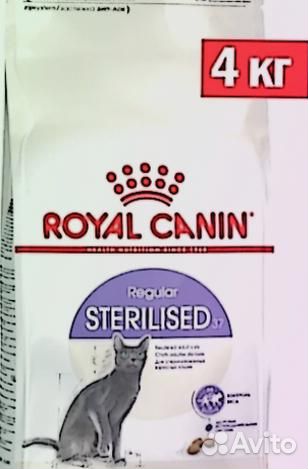 Royal Canin сухой корм для кошек. В наличии Корм д