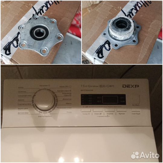 Ремонт стиральных машин холодильника мастер на час